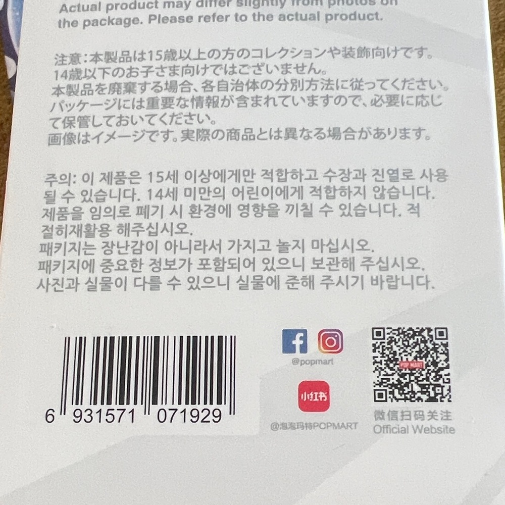Pop Mart Authentic Labubu Big Into Energy Hope - Picture 2 of 6